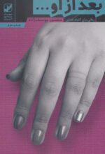 93183-8.jpg