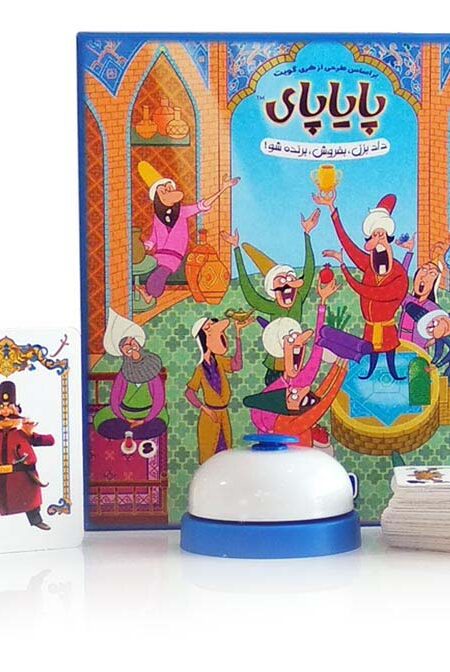 بسته ی بازی کارتی پایاپای (داد بزن،بفروش،برنده شو!)