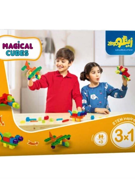 بسته اسباب بازی مکعب های جادویی 1*3 (افزایش مهارت های شناختی و حرکتی)،(کد 029)،(29قطعه،باجعبه)
