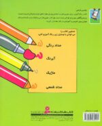 13498-1-5.jpg