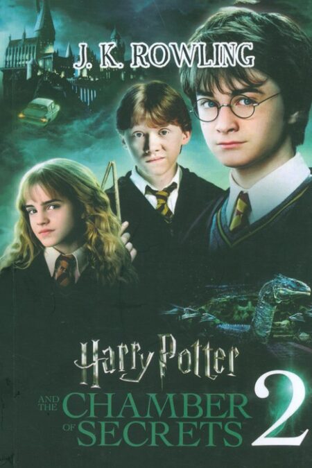 HARRY POTTER AND THE CHAMBER OF SECRETS 2:هری پاتر و حفره اسرار آمیز 2 (زبان اصلی،انگلیسی)