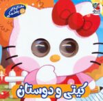 143930-7.jpg