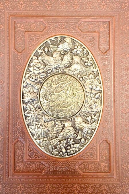 داستان های هزار و یک شب (متن کامل)،(طرح مس برجسته)،(گلاسه،ترمو،پلدار،پلاک دار برجسته،باجعبه)