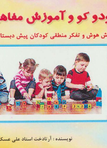 جادوی کارناوال