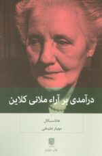 83359-5.jpg