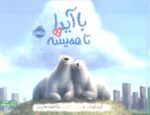 93958-25.jpg