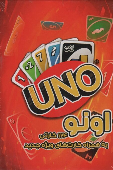 بسته بازی کارتی اونو (UNO)،(باجعبه)