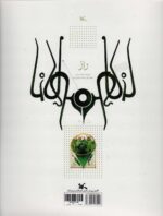 124733-6.jpg