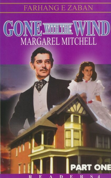 GONE WITH THE WIND:بر باد رفته (زبان اصلی،انگلیسی)،(2جلدی)