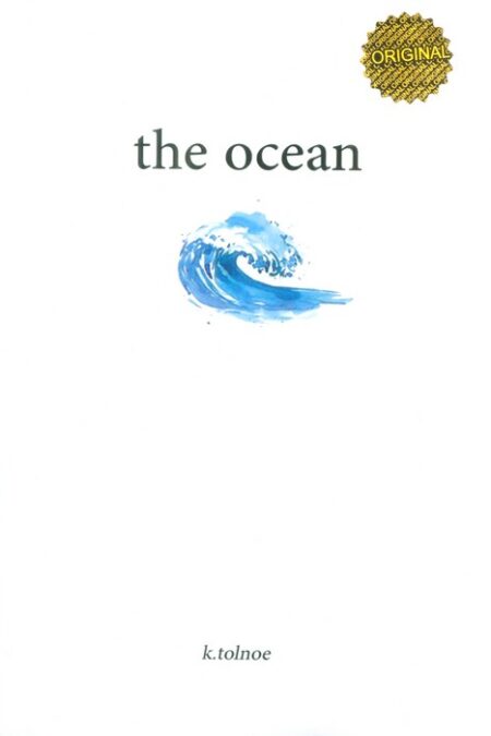 THE OCEAN:اقیانوس (زبان اصلی،انگلیسی)
