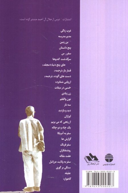 نون و القلم