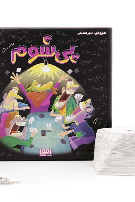 بسته بازی کارتی پی شوم (بازی دورهمی با جاخالی)،(باجعبه)