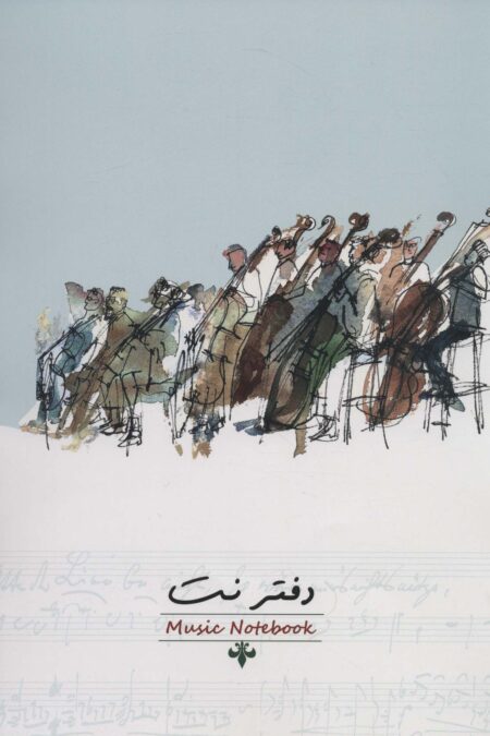 دفتر نت 40 برگ (5 خط)،(سیمی)