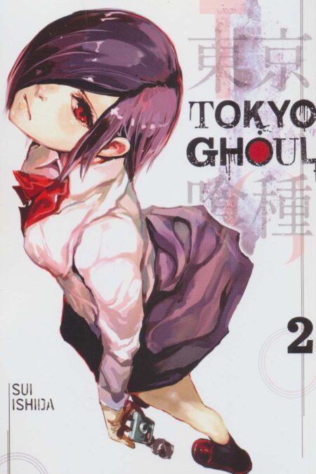 مانگا 2 (TOKYO GHOUL:غول توکیو)،(کمیک استریپ)،(زبان اصلی،انگلیسی)