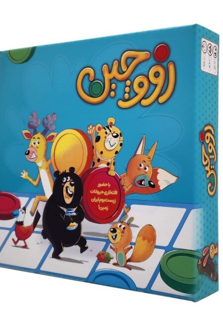 بسته بازی فکری زووچین (باجعبه)