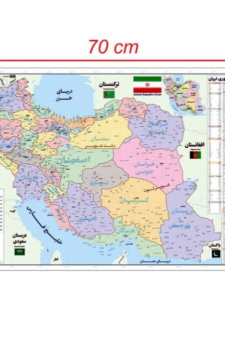 پوستر وایت بردی نقشه تقسیمات ایران (70*50)،(گلاسه،باجعبه)