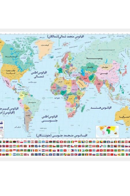 پوستر وایت بردی نقشه سیاسی جهان (70*50)،(گلاسه،باجعبه)