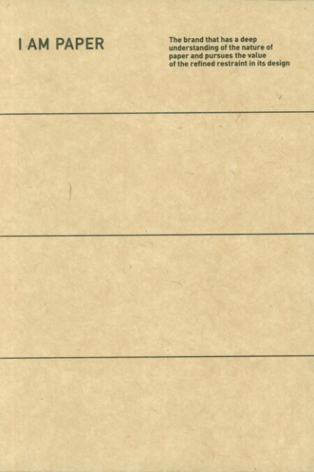 دفتر یادداشت بی خط I AM PAPER (گرافت،کد 008)