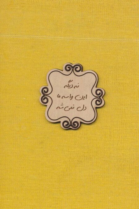 دفتر یادداشت پارچه ای نازک (پیکسل دار)،(کد718)