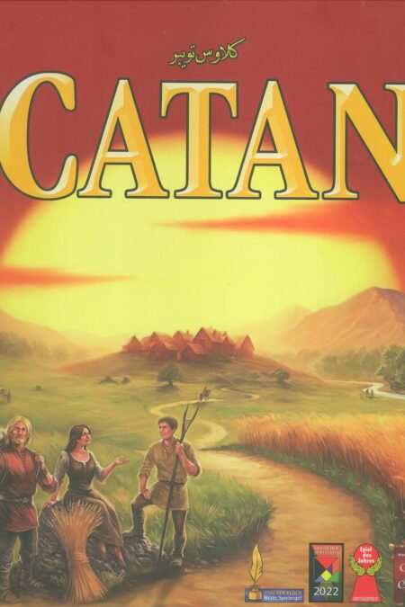 بسته بازی کارتی کاتان (CATAN)،(باجعبه)