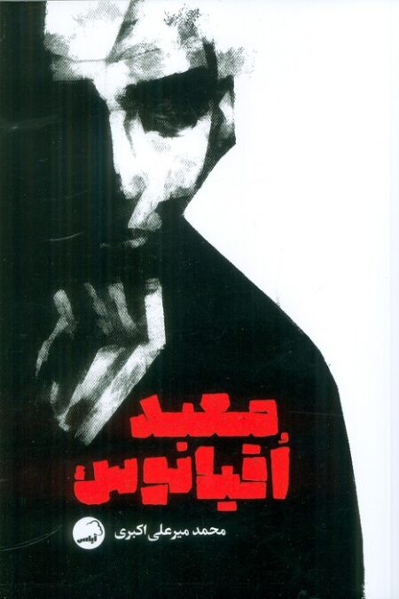 معبد اقیانوس