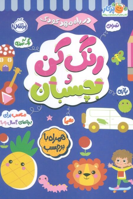 بی نام