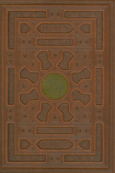 نهج البلاغه (چند طرح،گلاسه،ترمو،پلاکدار،باجعبه)