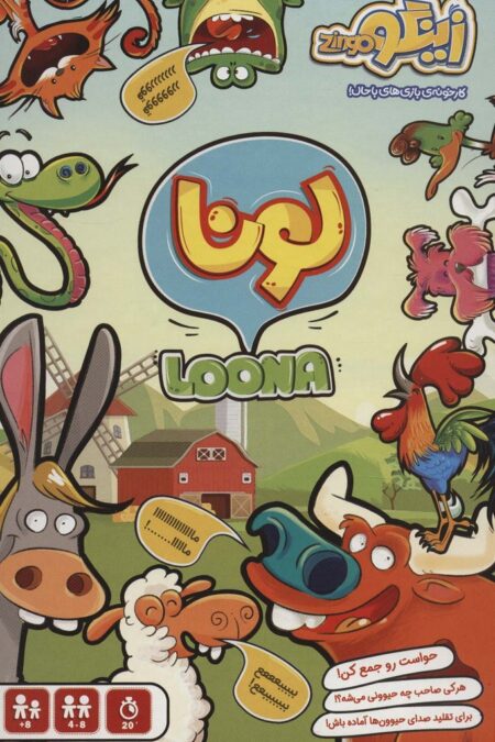 بسته بازی لونا (باجعبه)