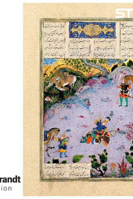 پازل شیشه ای استینو 260 تکه طرح شاهنامه (کد 35105)،(باجعبه)