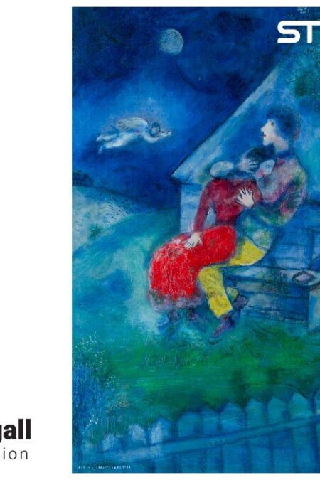 پازل شیشه ای استینو 260 تکه طرح شاگال (کد 13105)،(باجعبه)