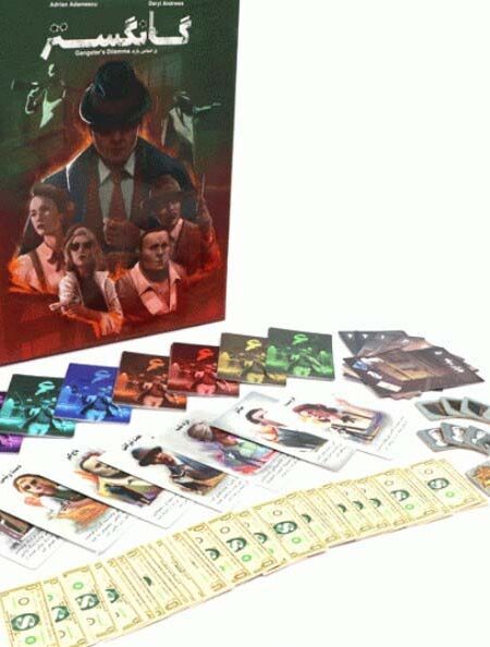 بسته بازی کارتی گانگستر (باجعبه)