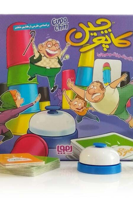 بسته ی بازی کارتی کاپوچین 1 (بازی رنگ و زنگ و هیجان!)،(باجعبه)