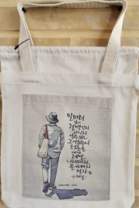 کیف پارچه ای جیب دار 31*37 (آقای ژاپنی،کد 2109)