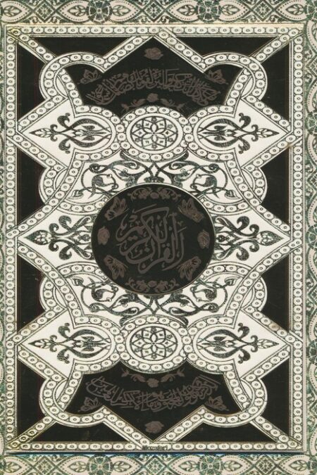 قرآن کریم عروس (همراه با رویدادهای مهم زندگی)،(پلاکدار،لیزری،باجعبه)