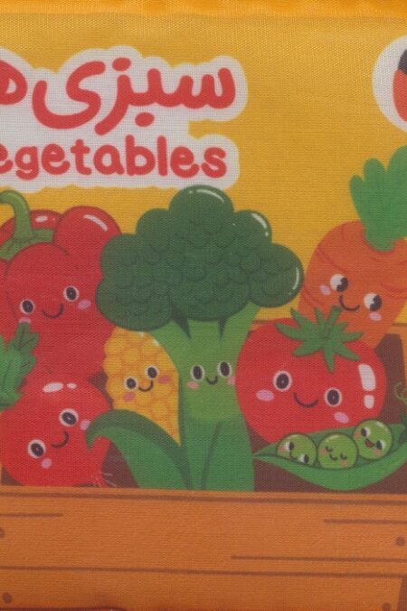 کتاب پارچه ای سبزی ها (2زبانه)