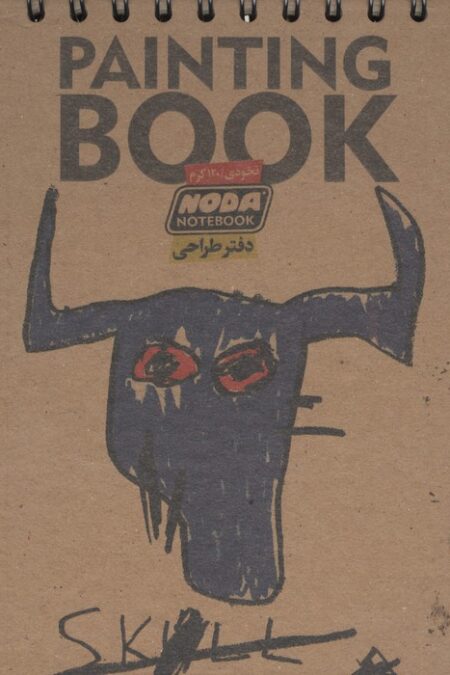 دفتر طراحی A5 (کد 449)،(سیمی)