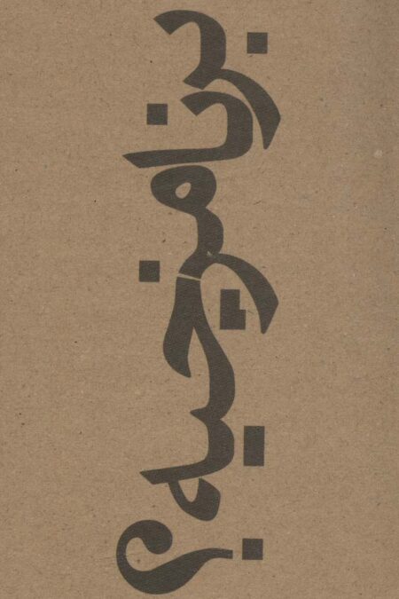 دفترچه یادداشت خط دار (کد648)،(سیمی)