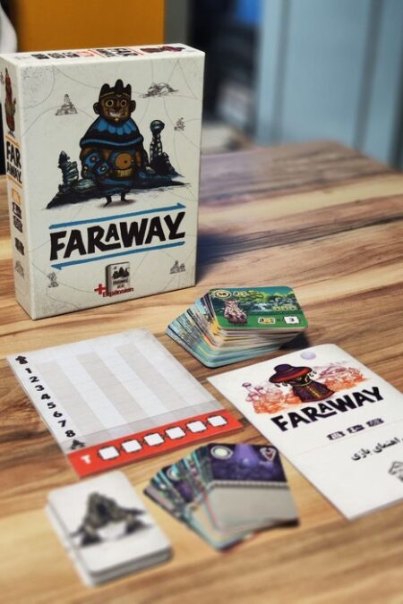 بازی ایرانی خانوادگی دوردست (FARAWAY)،(باجعبه)