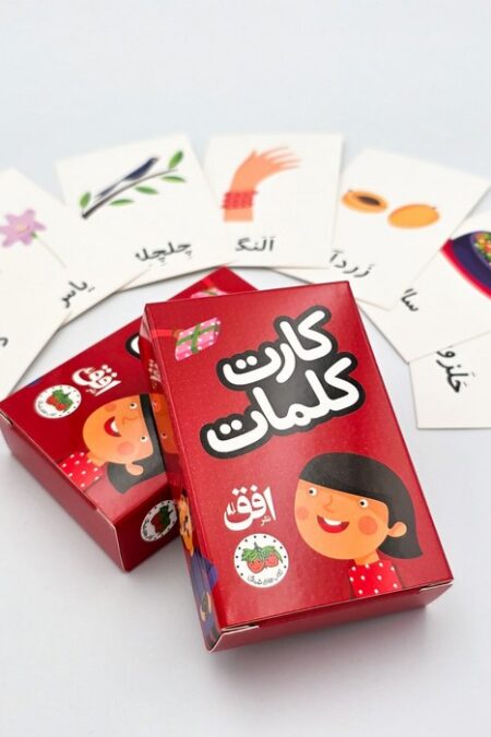 فلش کارت کلمات (35عددی،باجعبه)