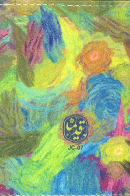 دفترچه یادداشت خط دار قدیما (کد JC-07)،(چرم)