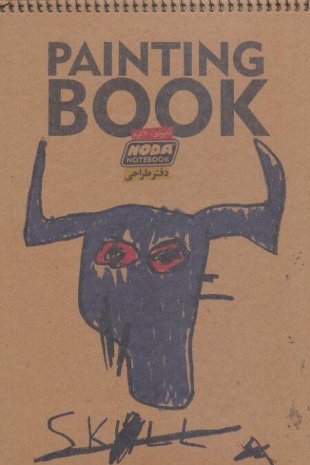 دفتر طراحی A4 (کد 503)،(سیمی)