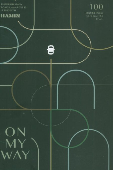 دفتر یادداشت ON MY WAY (طرح ماشین)،(سیمی)