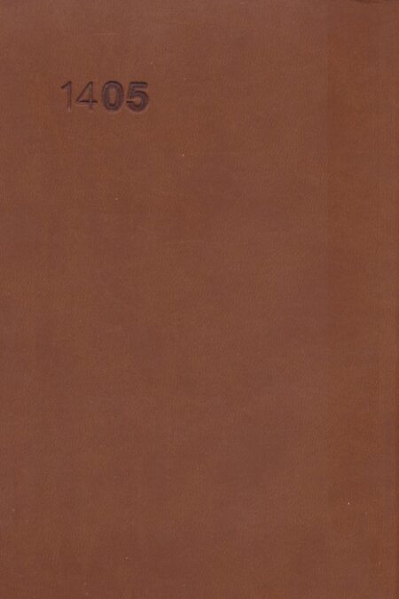 تقویم وینو روزشمار 1405 (جمعه جدا)،(چند رنگ،چرم)